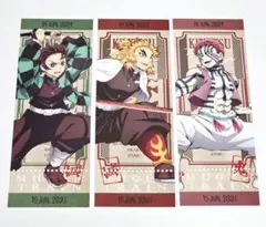 鬼滅の刃 アニメイト 特典 カード 3枚セット