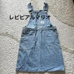 レピピ