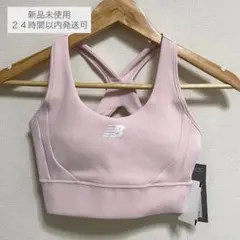 【新品未使用】New Balance スポーツブラ　ピンク RSG