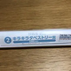 Item thumbnail for item 1f02557f-d895-4f91-adb2-f6b01a60241d