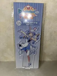 Item thumbnail for item 218c79b0-d14d-4d28-883e-525a8a01b57d