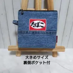ポーチ　たばこケース　たばこポーチ　IQOSケース　タバコポーチ　デニムリメイク