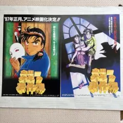 金田一少年の事件簿　映画フライヤー2種類