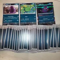 ポケモンカード　悪エネルギー30枚とオマケ3枚