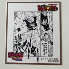 ドラゴンボール カード ジャンプフェア´23 INアニメイト