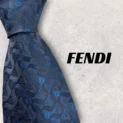 【3815】美品!FENDI フェンディ ズッカ ネクタイ ブルー系