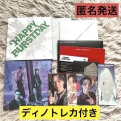 seventeen アルバム　ディノ　トレカ