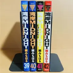 2025年最新】湾岸midnight 41の人気アイテム - メルカリ