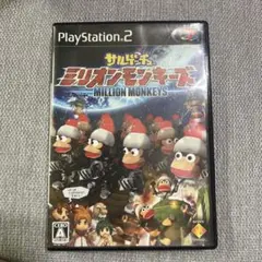 サルゲッチュ ミリオンモンキーズ