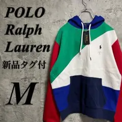 ポロラルフローレン プルオーバー パーカー マルチカラー 新品 超希少 M