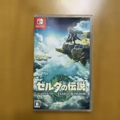 ゼルダの伝説 ティアーズ オブ ザ キングダム　SWITCH