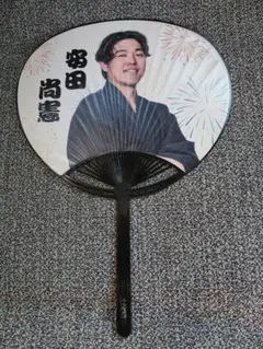 千葉ロッテマリーンズ　夏祭りイベント限定　安田尚憲選手　非売品うちわ