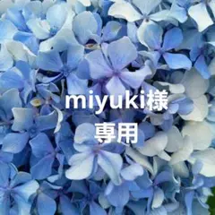 ボックスティッシュカバー　スズラン