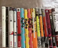 はらだ BL漫画 15冊セット
