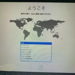FジャンクMac Book Pro 13inch