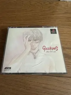 GALERIANS ガレリアンズ PlayStation