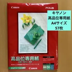 Item thumbnail for item 5a751e9c-4ac6-4d81-b8b4-70d0b65ff3c8