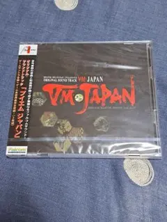 オリジナルサウンドトラック「ブイエム　ジャパン」