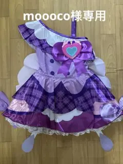 キミとアイドルプリキュア　変身プリチューム　キュアキュンキュン