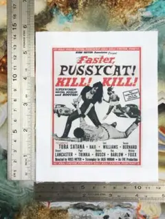 ■Faster, Pussycat! Kill! Kill!限定スタチュー Faster, Pussycat! Kill! Kill! - Etsy