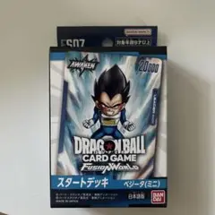 ドラゴンボールスーパーカードゲーム スタートデッキ ベジータ(ミニ)