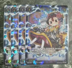 SR 羅菌 マイプラ　4枚