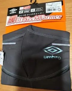 Umbro アンブロ ネックウォーマー