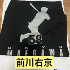 ⑥ Lサイズ　前川右京選手　2025 レプリカユニフォーム　新品未使用 阪神 2025年のクリスマス Amazon.co.jp: 阪神タイガース レプリカ