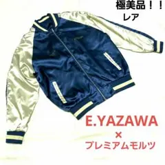 2025年最新】矢沢永吉 ジャンパーの人気アイテム - メルカリ