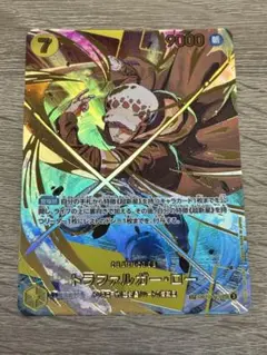 ワンピースカード　トラファルガーロー　シークレットパラレル