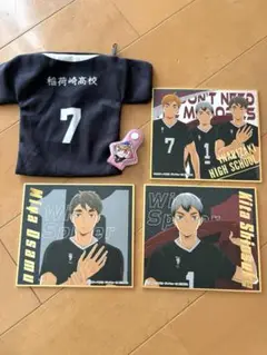 ハイキュー 稲荷崎高校セット☆
