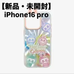 【新品未開封】ラブブ iPhone16pro ケース bigintoenergy