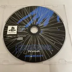 PS ソフト アインハンダー 動作確認済 送料無料 （B712）