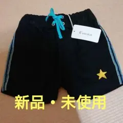 6°vocaLe/セスタヴォカーレ 90 新品 パンツ