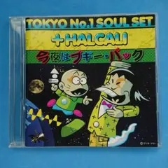 HALCALI 今夜はブギー・バック　新品未使用未開封　送料込み Amazon.co.jp: 今夜はブギー・バック - 小沢健二featuring