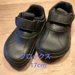 クロックス　17cm キッズニューズ