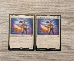 Mtg　光に導かれし者、ハリーヤ　日本語　２枚セット