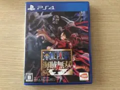 PS4 ワンピース 海賊無双4
