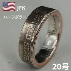 コインリング アメリカ合衆国 HALF DOLLAR