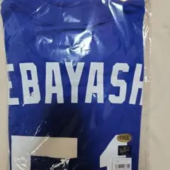 中日ドラゴンズ上林誠知Tシャツフリーサイズ