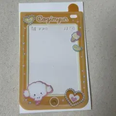 サンリオ エンジョイアイドルシリーズ トレカケース チェキケース こぎみゅん