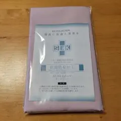 枕カバー