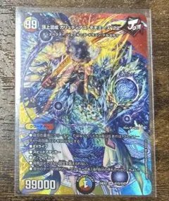頂上混成ガリュディアスモモミーズ22