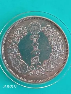 貿易銀　明治7年　試鋳貨　長子脈　美品　シークレットマーク有り 2025年最新】貿易銀 試鋳貨の人気アイテム - メルカリ
