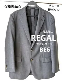 【極美品】REGAL リーガル グレー 銀ボタン テーラード ジャケット XL