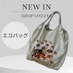 エコバッグ 猫とチョコレート刺繍トートバッグ グレー