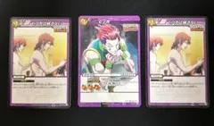 ハンターハンター　ミラバト　ヒソカ　3枚セット