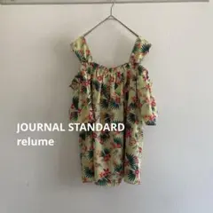 JOURNAL STANDARD relume アロハ　オフショルダー