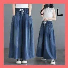 レディース　デニム　大きいサイズ　ワイドパンツ　ゆったり　体系カバー　L