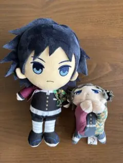 冨岡義勇　ぬいぐるみ　2個セット